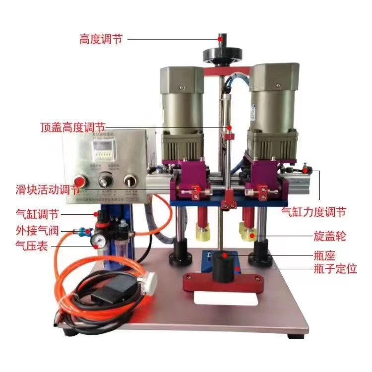 旋蓋機(jī)、自動上蓋機(jī)、鋁箔封口機(jī)系列-08
