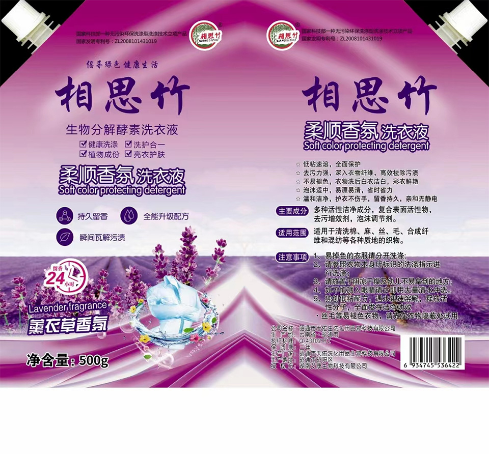 你好，我好，大家好才是真的好！