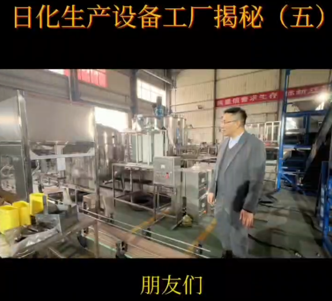 灌裝機設(shè)備介紹，富達日化生成設(shè)備介紹，六頭大桶灌裝機